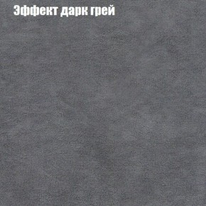 Диван угловой КОМБО-4 МДУ (ткань до 300) в Игре - igra.ok-mebel.com | фото 58