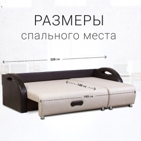 Диван угловой Юпитер Аслан бежевый (ППУ) в Игре - igra.ok-mebel.com | фото 3