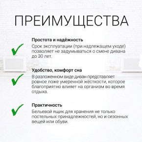 Диван угловой Юпитер Аслан бежевый (ППУ) в Игре - igra.ok-mebel.com | фото 9