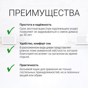 Диван угловой Юпитер Аслан серый (ППУ) в Игре - igra.ok-mebel.com | фото 9