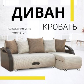 Диван угловой Юпитер Ратибор светлый (ППУ) в Игре - igra.ok-mebel.com | фото