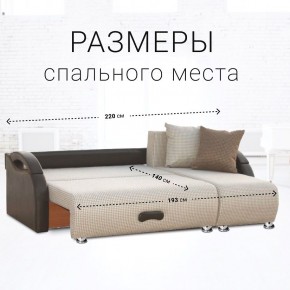 Диван угловой Юпитер Ратибор светлый (ППУ) в Игре - igra.ok-mebel.com | фото 4