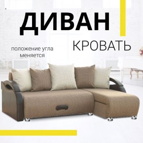 Диван угловой Юпитер Ратибор темный (ППУ) в Игре - igra.ok-mebel.com | фото