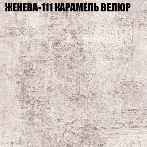 Диван Виктория 2 (ткань до 400) НПБ в Игре - igra.ok-mebel.com | фото 26