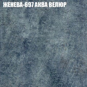 Диван Виктория 2 (ткань до 400) НПБ в Игре - igra.ok-mebel.com | фото 27