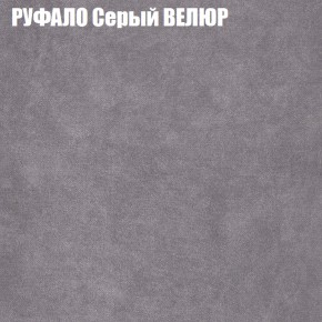 Диван Виктория 2 (ткань до 400) НПБ в Игре - igra.ok-mebel.com | фото 3