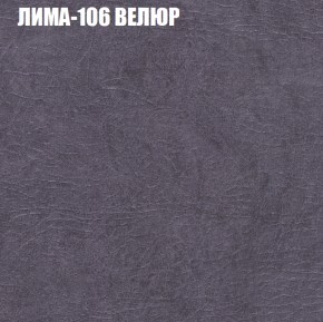 Диван Виктория 2 (ткань до 400) НПБ в Игре - igra.ok-mebel.com | фото 36