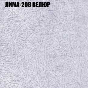 Диван Виктория 2 (ткань до 400) НПБ в Игре - igra.ok-mebel.com | фото 37