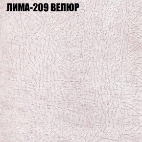 Диван Виктория 2 (ткань до 400) НПБ в Игре - igra.ok-mebel.com | фото 38