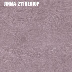 Диван Виктория 2 (ткань до 400) НПБ в Игре - igra.ok-mebel.com | фото 39