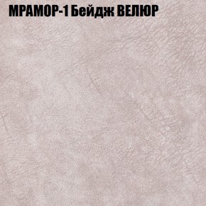 Диван Виктория 2 (ткань до 400) НПБ в Игре - igra.ok-mebel.com | фото 45