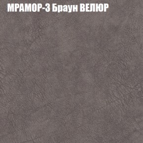 Диван Виктория 2 (ткань до 400) НПБ в Игре - igra.ok-mebel.com | фото 46