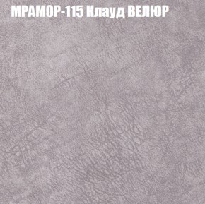 Диван Виктория 2 (ткань до 400) НПБ в Игре - igra.ok-mebel.com | фото 50