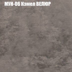Диван Виктория 2 (ткань до 400) НПБ в Игре - igra.ok-mebel.com | фото 51
