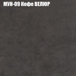 Диван Виктория 2 (ткань до 400) НПБ в Игре - igra.ok-mebel.com | фото 52
