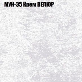 Диван Виктория 2 (ткань до 400) НПБ в Игре - igra.ok-mebel.com | фото 54
