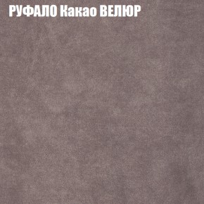 Диван Виктория 2 (ткань до 400) НПБ в Игре - igra.ok-mebel.com | фото 59