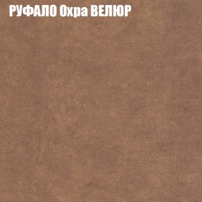 Диван Виктория 2 (ткань до 400) НПБ в Игре - igra.ok-mebel.com | фото 60