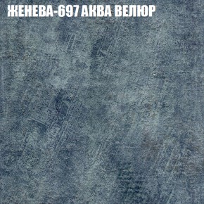 Диван Виктория 3 (ткань до 400) НПБ в Игре - igra.ok-mebel.com | фото 15