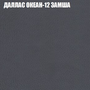 Диван Виктория 5 (ткань до 400) НПБ в Игре - igra.ok-mebel.com | фото 12