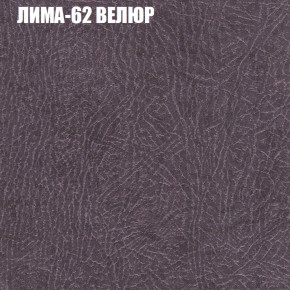 Диван Виктория 5 (ткань до 400) НПБ в Игре - igra.ok-mebel.com | фото 23