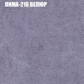 Диван Виктория 5 (ткань до 400) НПБ в Игре - igra.ok-mebel.com | фото 28