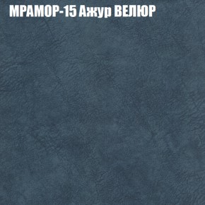 Диван Виктория 5 (ткань до 400) НПБ в Игре - igra.ok-mebel.com | фото 36