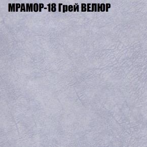 Диван Виктория 5 (ткань до 400) НПБ в Игре - igra.ok-mebel.com | фото 37