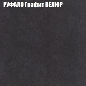 Диван Виктория 5 (ткань до 400) НПБ в Игре - igra.ok-mebel.com | фото 45