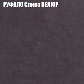 Диван Виктория 5 (ткань до 400) НПБ в Игре - igra.ok-mebel.com | фото 50