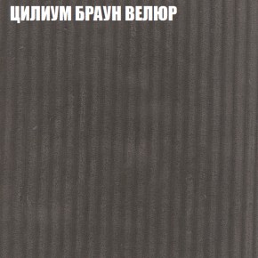 Диван Виктория 5 (ткань до 400) НПБ в Игре - igra.ok-mebel.com | фото 59