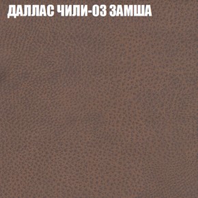 Диван Виктория 6 (ткань до 400) НПБ в Игре - igra.ok-mebel.com | фото 23