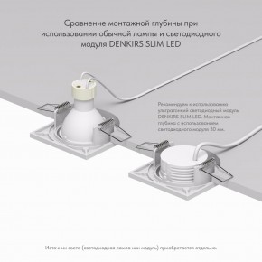 DK2031-WH Встраиваемый светильник, IP 20, 50 Вт, GU10, белый, алюминий в Игре - igra.ok-mebel.com | фото 4