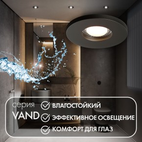 DK2036-BK Встраиваемый светильник влагозащ., IP 44, до 15 Вт, GU10, LED, черный, алюминий в Игре - igra.ok-mebel.com | фото 4