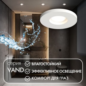 DK2036-WH Встраиваемый светильник влагозащ., IP 44, до 15 Вт, GU10, LED, белый, алюминий в Игре - igra.ok-mebel.com | фото 4