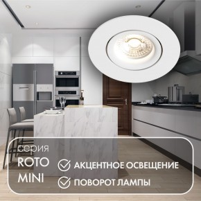DK2037-WH Встраиваемый светильник , IP 20, 50 Вт, GU10, белый, алюминий в Игре - igra.ok-mebel.com | фото 3