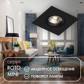 DK2038-BK Встраиваемый светильник , IP 20, 50 Вт, GU10, черный, алюминий в Игре - igra.ok-mebel.com | фото 2