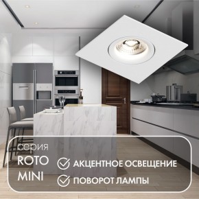 DK2038-WH Встраиваемый светильник , IP 20, 50 Вт, GU10, белый, алюминий в Игре - igra.ok-mebel.com | фото 3