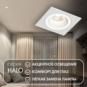 DK2061-WH Встраиваемый светильник IP 20, до 15 Вт, GU10, LED, белый, алюминий в Игре - igra.ok-mebel.com | фото 3