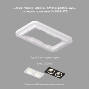DK2062-BK Встраиваемый светильник, IP 20, до 15 Вт, GU10, LED, черный, алюминий в Игре - igra.ok-mebel.com | фото 3