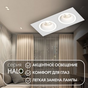 DK2062-WH Встраиваемый светильник, IP 20, до 15 Вт, GU10, LED, белый, алюминий в Игре - igra.ok-mebel.com | фото 3