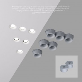 DK2080-WH Встраиваемый точечный светильник для натяжных ПВХ потолков INVIZ, IP 20, до 9 Вт, GU10, LED, белый, ABS-пластик в Игре - igra.ok-mebel.com | фото 4
