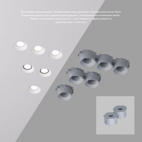 DK2081-WH Встраиваемый точечный светильник для натяжных ПВХ потолков INVIZ, IP 20, до 9 Вт, GU10, LED, белый, ABS-пластик в Игре - igra.ok-mebel.com | фото 4