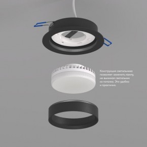 DK2090-BK Встраиваемый светильник FLAT, IP 20, до 15 Вт, GX53, LED, черный, алюминий в Игре - igra.ok-mebel.com | фото 3