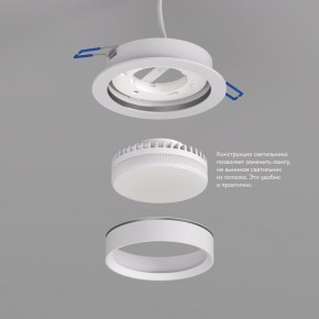 DK2090-WH Встраиваемый светильник FLAT, IP 20, до 15 Вт, GX53, LED, белый, алюминий в Игре - igra.ok-mebel.com | фото 2
