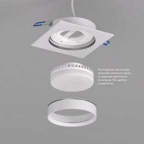 DK2091-WH Встраиваемый светильник FLAT, IP 20, до 15 Вт, GX53, LED, белый, алюминий в Игре - igra.ok-mebel.com | фото 3