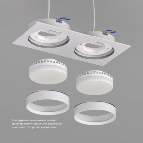 DK2092-WH Встраиваемый светильник FLAT, IP 20, до 15 Вт, GX53, LED, белый, алюминий в Игре - igra.ok-mebel.com | фото 3