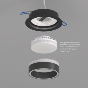 DK2100-BK Встраиваемый светильник NIKO, IP 20, до 15 Вт, GX53, LED, черный, акрил, алюминий в Игре - igra.ok-mebel.com | фото 3