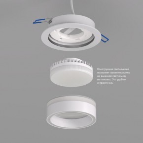 DK2100-WH Встраиваемый светильник NIKO, IP 20, до 15 Вт, GX53, LED, белый, акрил, алюминий в Игре - igra.ok-mebel.com | фото 3