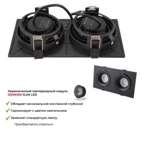 DK2122-BK Встраиваемый светильник, IP 20, 50 Вт, GU10, черный, алюминий в Игре - igra.ok-mebel.com | фото 5